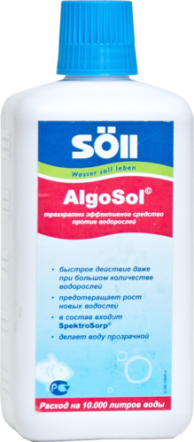 Средство против водорослей AlgoSol 500 ml (на 10 м³) Арт. 12915